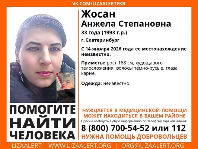 Если вы видели этого человека, свяжитесь с поисковым отрядом или с полицией | Источник: «ЛизаАлерт»