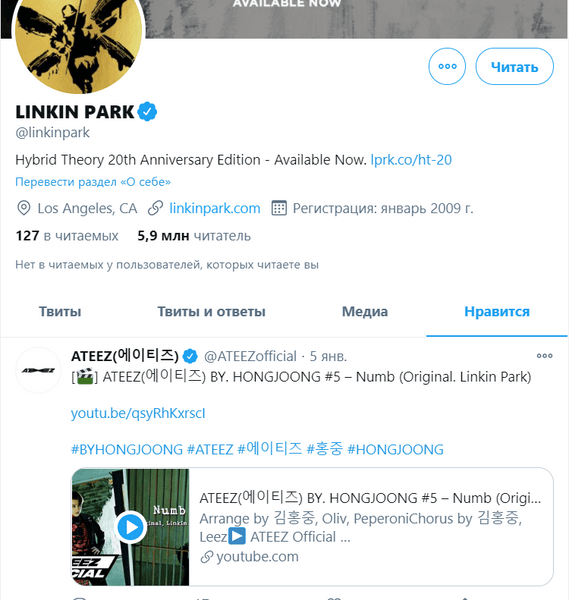 Фото №1 - Лидер ATEEZ выпустил k-pop кавер на рок-хит Numb — и даже Linkin Park понравилось 🤘