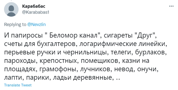 Лучшие шутки про возрождение «Победы» и «Волги» в России