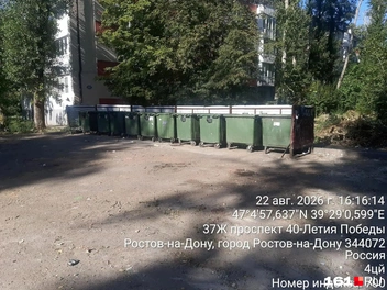 проспект 40-летия Победы, 37 | Источник: предоставлено редакции 161.RU «Экоцентром»