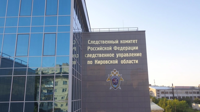 СК проверяет конфликт девушек в Вятских Полянах | 43.ru