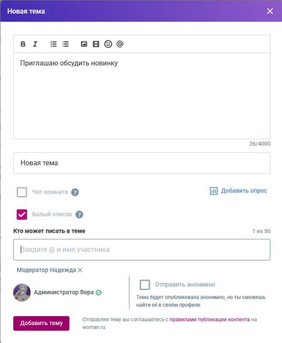 Изображение пользователя