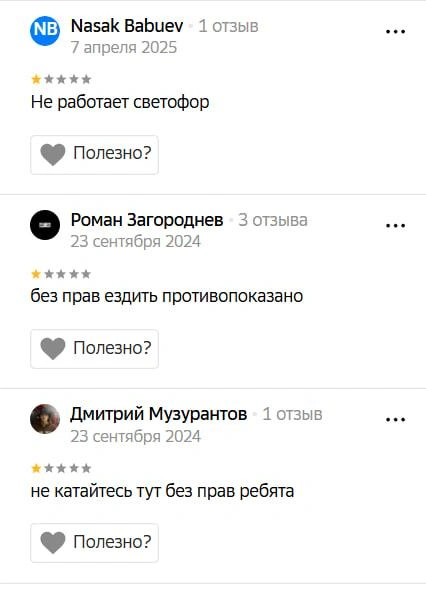 Источник: 2Gis
