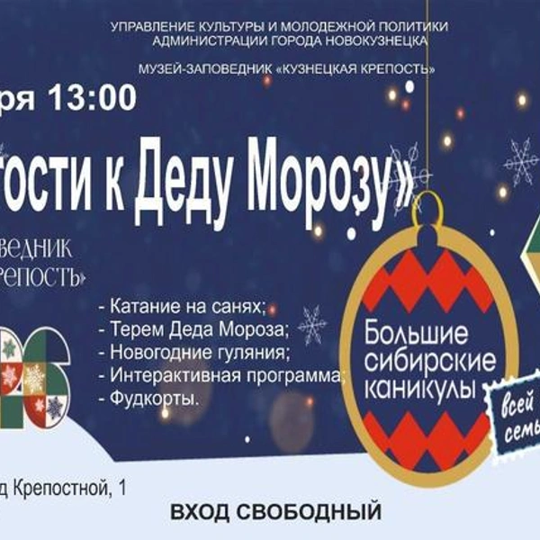 Источник: www.city-n.ru