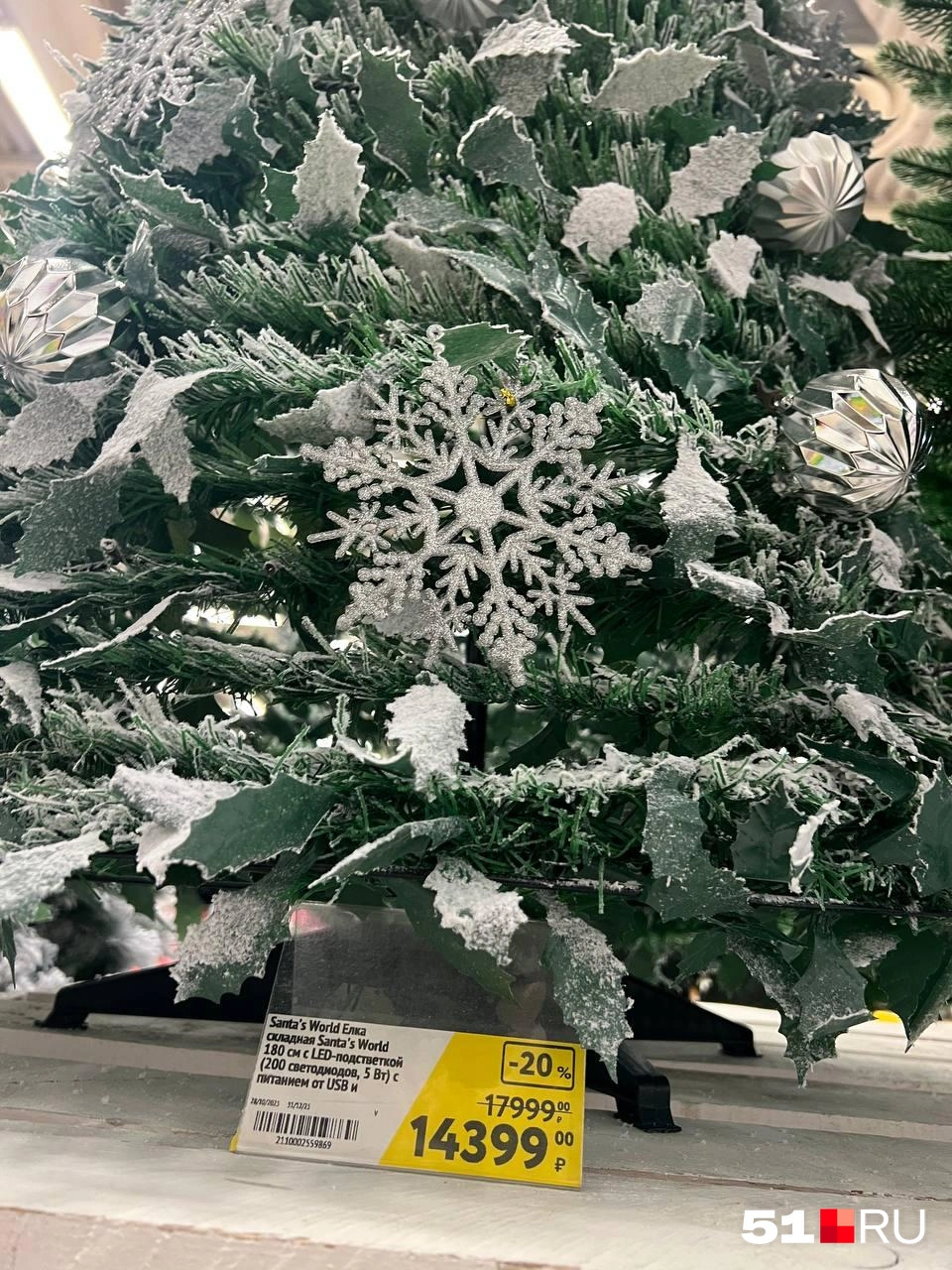 Источник: Александра Балаба