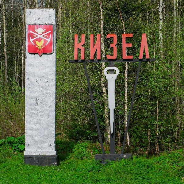 Расцвет этого города пришелся на середину ХХ века, когда работало больше всего шахт | Источник: Тимофей Калмаков / 59.RU