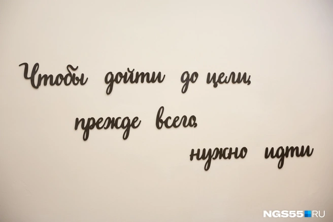 Один из лозунгов отделения  | Источник: Евгений Софийчук / NGS55.RU