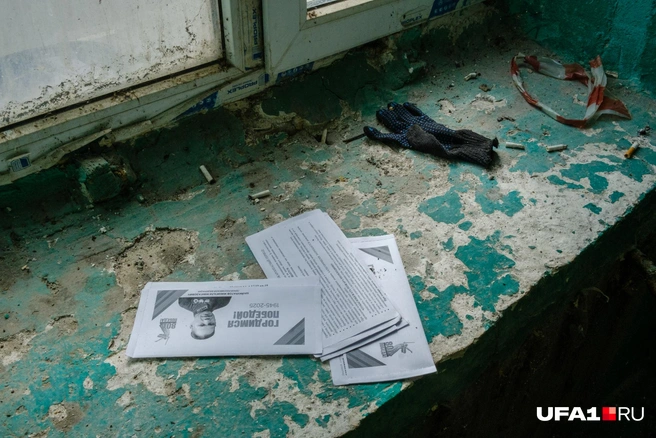Чьи-то квитанции еще лежат | Источник: Булат Салихов / UFA1.RU