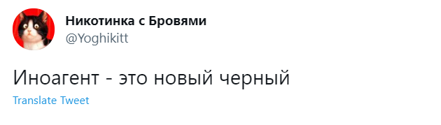 Лучшие шутки о СРЕДСТВАХ МАССОВОЙ ИНФОРМАЦИИ, ВЫПОЛНЯЮЩИХ ФУНКЦИИ ИНОСТРАННОГО АГЕНТА