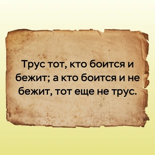 [тест] Выбери цитату Федора Достоевского, а мы скажем, какая у тебя психологическая травма