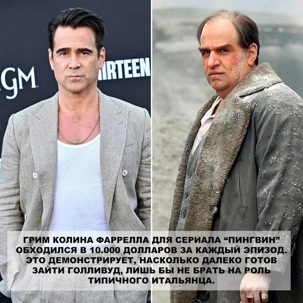 Источник: соцсети
