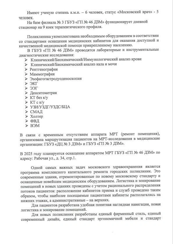 Источник: Илья Свиридов / Telegram