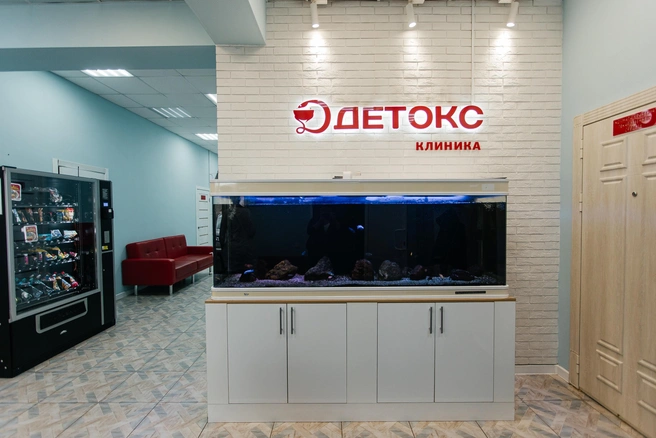 Клиника «Детокс» работает в Чите с 2009 года | Источник: Ксения Зимина