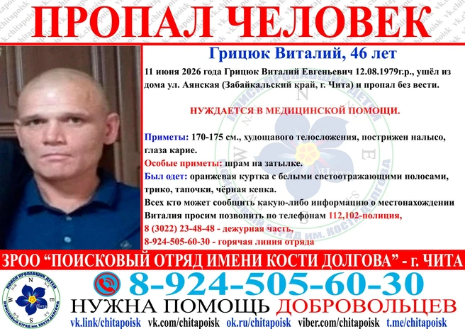 Источник: Поисковый отряд имени Кости Долгова / vk.com
