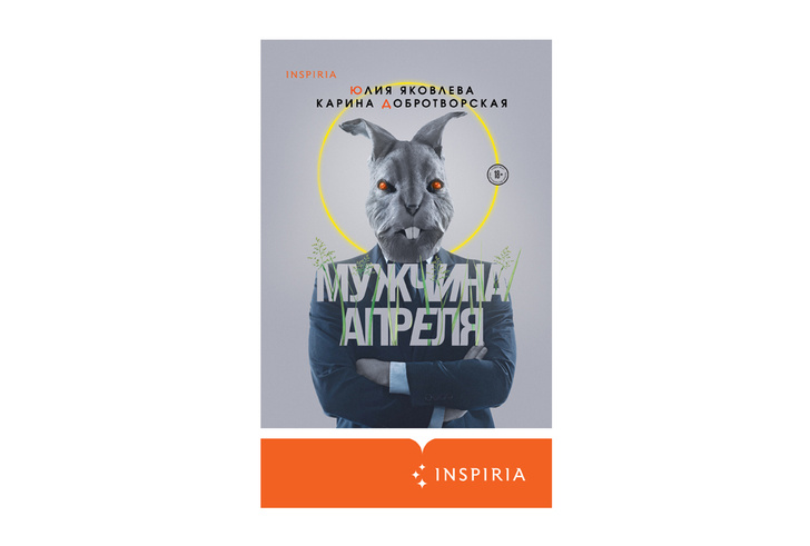 Карина добротворская книги