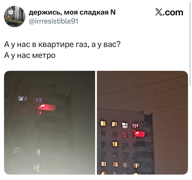 Источник: X (Twitter)