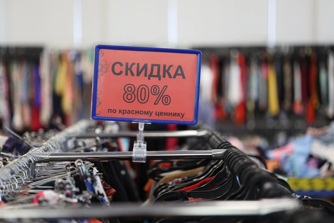 Первым делом Сара всегда идет к стойкам с максимальной скидкой  | Источник: Мария Тищенко / NGS.RU 