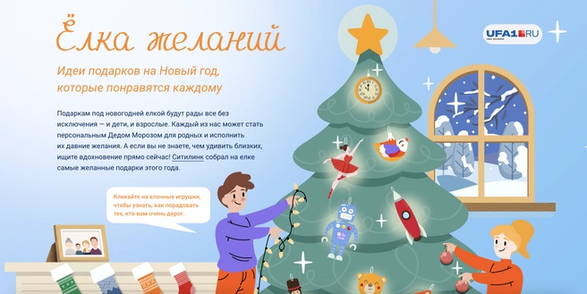 Флип-картСпособ визуализации для игр и тестов&nbsp;— угадай и узнай правильный ответ в один клик.Пример