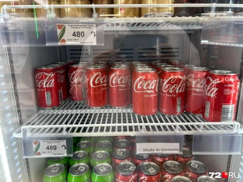 Cola дорогая | Источник: 72.RU