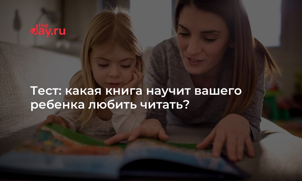 Умная книга научит тебя многому доброте честности справедливости схема предложения