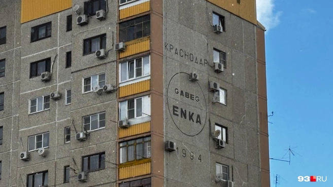 GABEG — немецкое архитектурное бюро, а ENKA — турецкий застройщик | Источник: Никита Зырянов / 93.RU