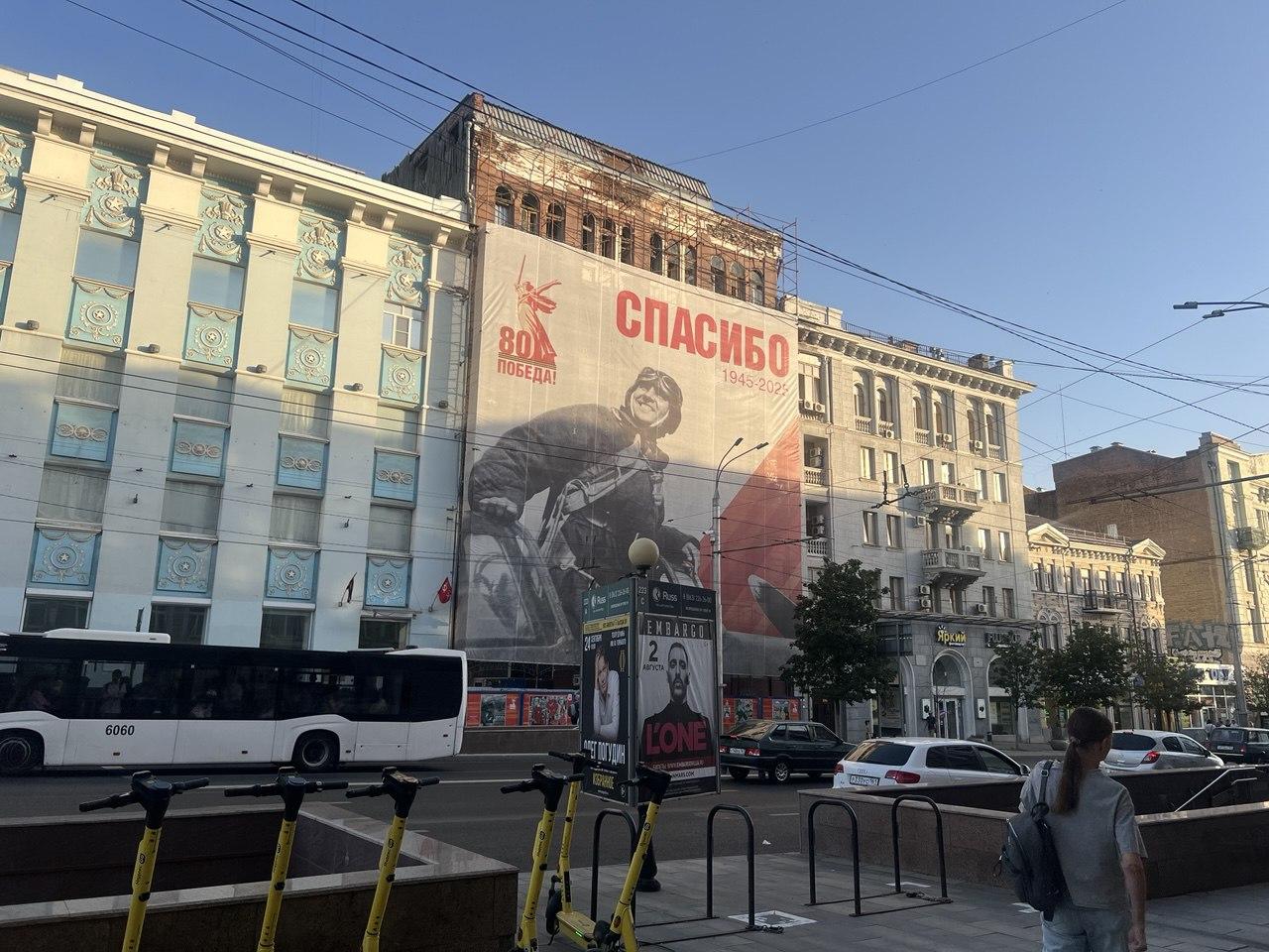 Скрыт под полотном. Почему исторический дом Сариевых в центре Ростова не реставрируют?