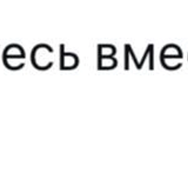 Источник: Алексей Воробьев Instagram (деятельность запрещена на территории РФ)