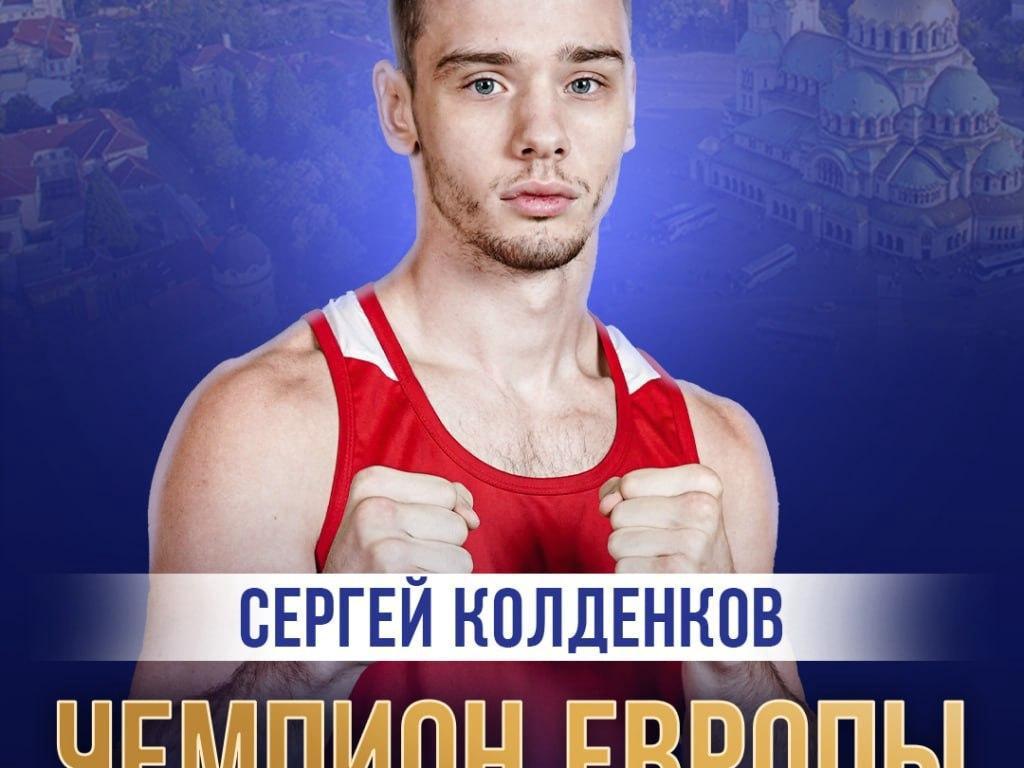 Петербургский боксер взял пятое золото России