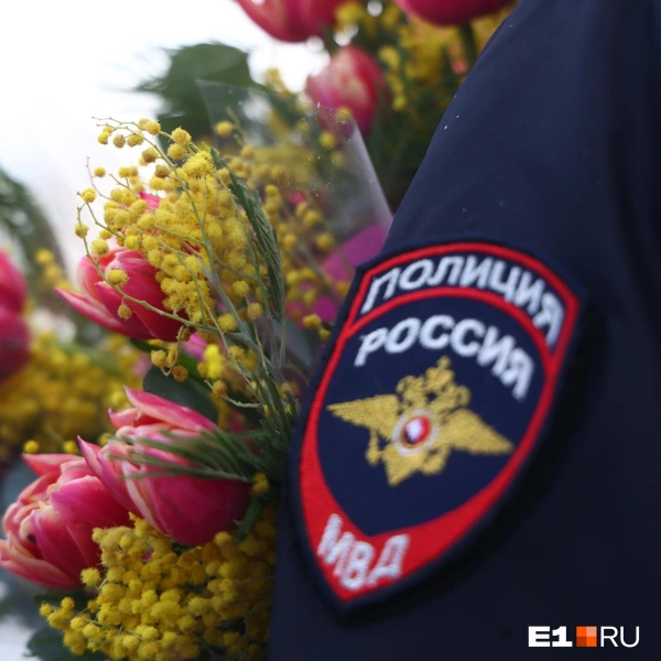 Источник: Владислав Лоншаков / E1.RU