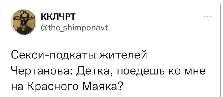 Шутки среды и ЧВК «Мусоргский»