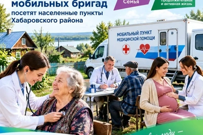 Медики из Князе-Волконской больницы посетят села в ноябре