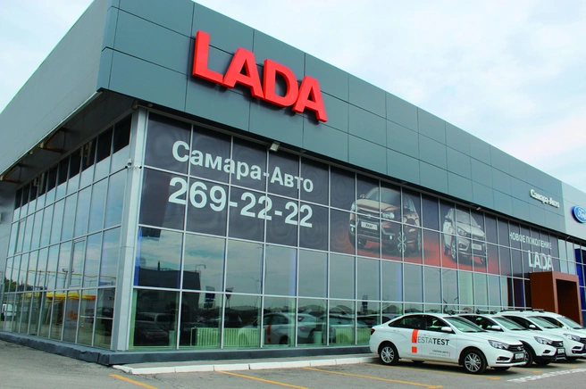 На Южном шоссе начнет работу новый дилерский центр LADA | 63.ru