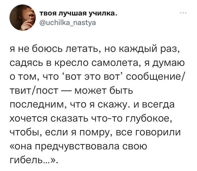 Шутки четверга и «Умалат»