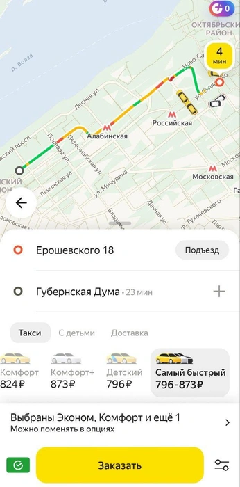 Источник: «Коммунальный опер» / T.me 