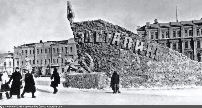 Знакомые всем лозунги | Источник: М. В. Горохов, Фотофонд ИАОО / Pastvu.com