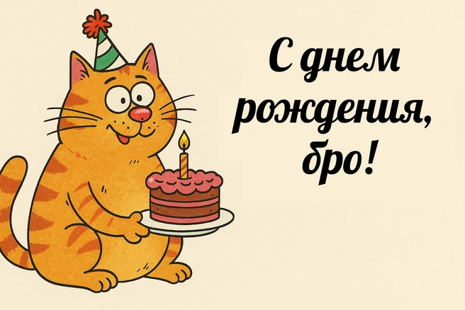 Источник: Городские медиа