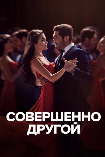 Рейтинг theGirl: лучшие турецкие сериалы 2023 года