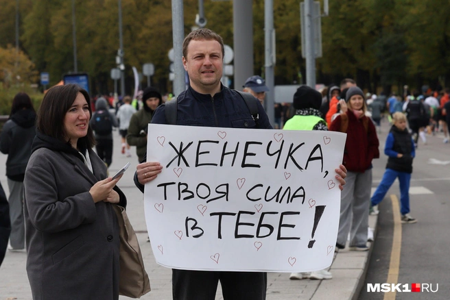 Поддержка для бегунов | Источник: Артём Устюжанин / MSK1.RU