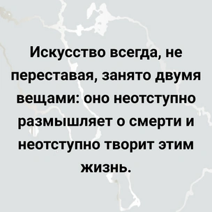 [тест] Выбери цитату Бориса Пастернака и узнай, кто скучает по тебе прямо сейчас