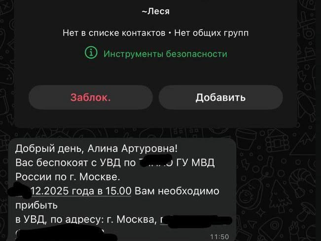 Источник: соцсети Алианы Устиненко