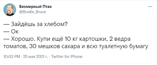 Шутки среды и оплачиваемое тестовое задание