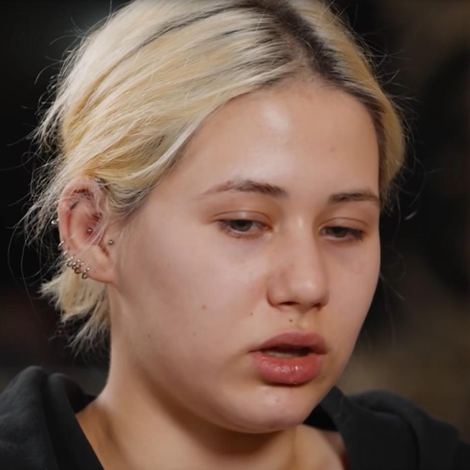 <p>Ариела</p>