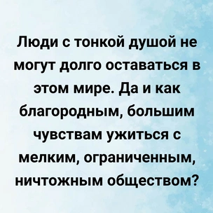 [тест] Выбери цитату Оноре де Бальзака и узнай, как ты идеализируешь свою жизнь