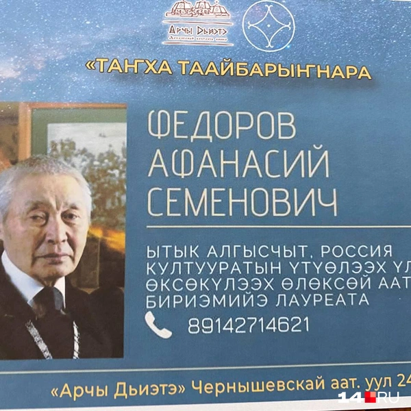 Источник: Надежда Ефимова / 14.RU