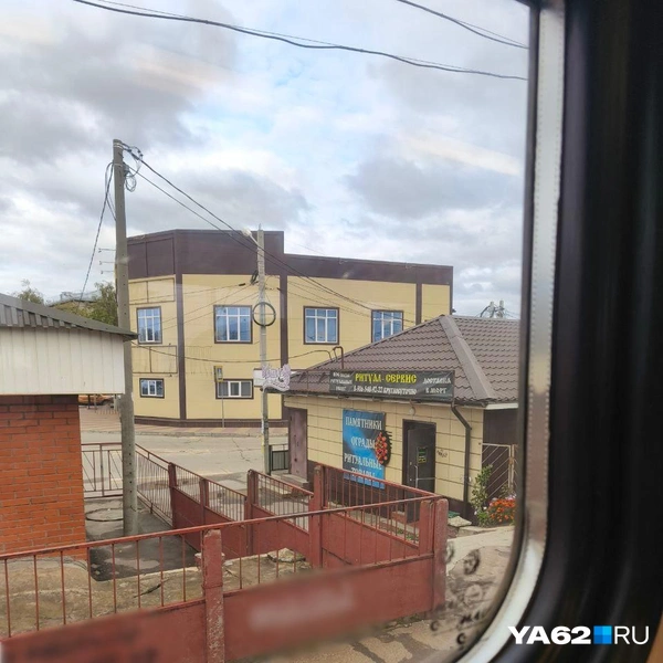 Источник: Читатель YA62.RU