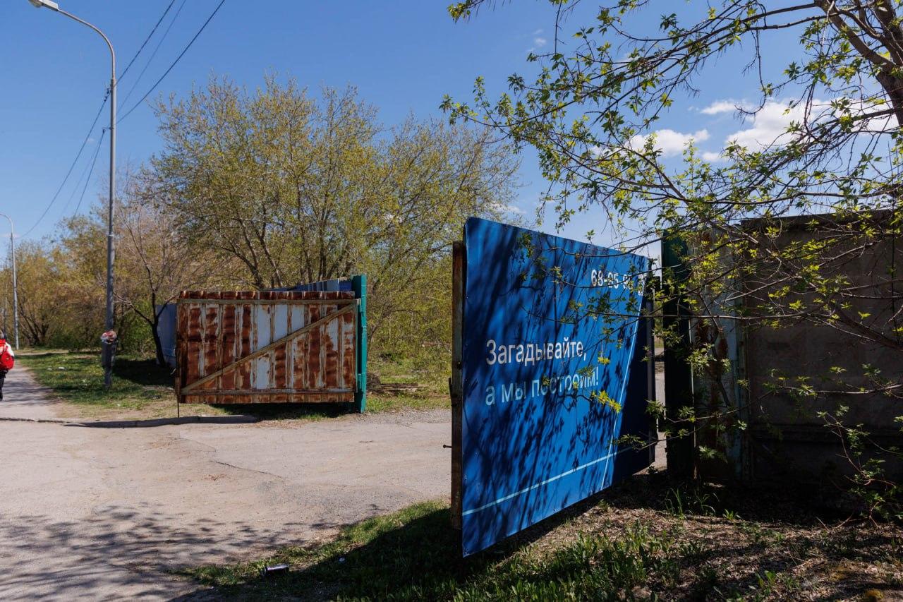 На ДОКе в Тюмени начинается еще одна стройка. Что там появится и когда?