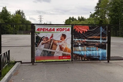 Платный теннисный корт вместо бесплатного скейт-парка в Тюмени