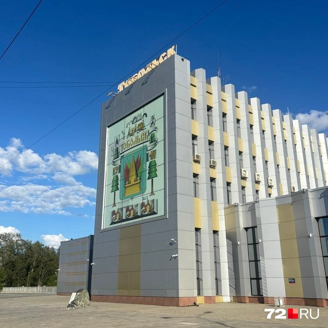 Железнодорожный вокзал Тобольска находится в 15 километрах от города | Источник: Анастасия Жердина / 72.RU