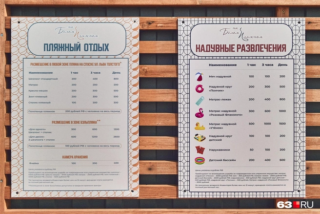 За камеру хранения&nbsp;— плюс | Источник: Роман Данилкин / 63.RU