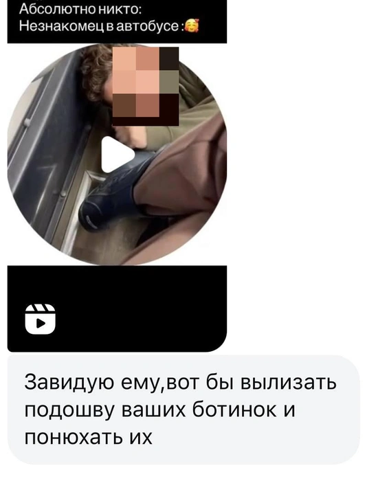 После освещения роликов Дарье стали присылать подобные сообщения | Источник: Откровения кинолога / T.me